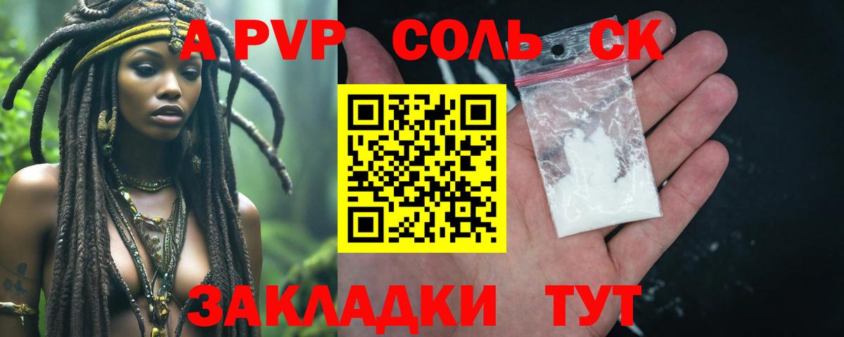 Мефедрон  Новоалтайск  Конопля  Вход с VPN  ЭКСТАЗИ  Гашиш  Меф МЯУ МЯУ кристаллы  Лсд 25  Cocaine  ГАШ 