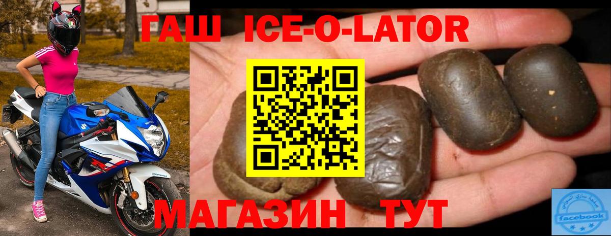 Гашиш индика сатива Новоалтайск