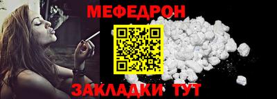 мескалин Гусев