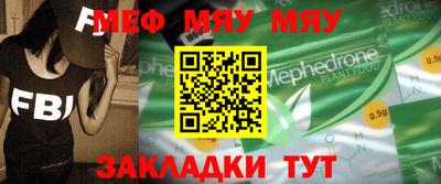винт Гусиноозёрск