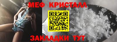 spice Гусь-Хрустальный