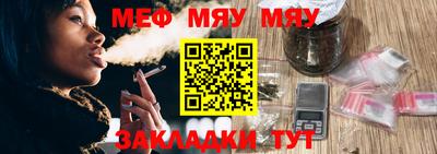мескалин Гусев
