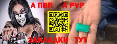 spice Гусь-Хрустальный