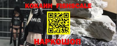 мескалин Гусев