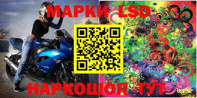 мескалин Гусев