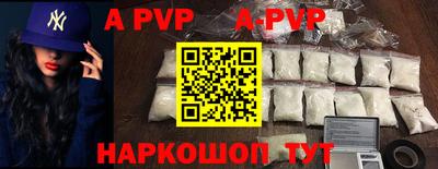 винт Гусиноозёрск