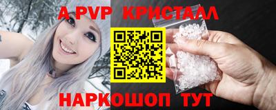 spice Гусь-Хрустальный
