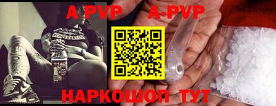 винт Гусиноозёрск