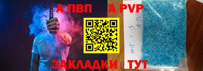 винт Гусиноозёрск