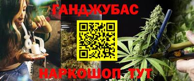 винт Гусиноозёрск