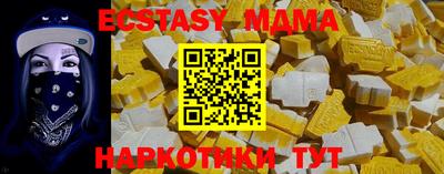 винт Гусиноозёрск