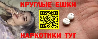 винт Гусиноозёрск