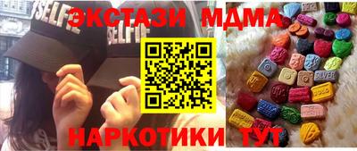 мескалин Гусев