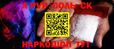 винт Гусиноозёрск