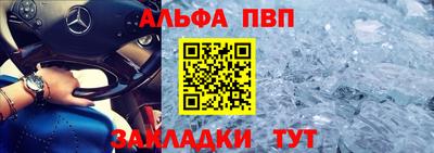 винт Гусиноозёрск
