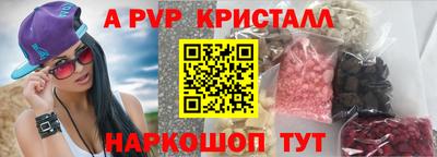 мескалин Гусев
