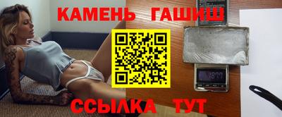 винт Гусиноозёрск