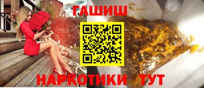 винт Гусиноозёрск