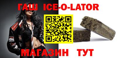 винт Гусиноозёрск