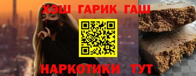 винт Гусиноозёрск