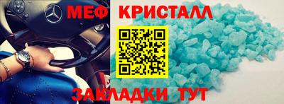 винт Гусиноозёрск