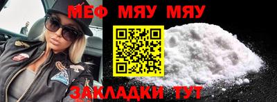 винт Гусиноозёрск