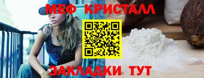 винт Гусиноозёрск