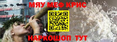 мескалин Гусев