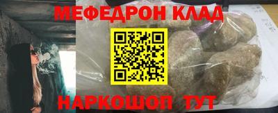 мескалин Гусев