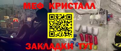 мескалин Гусев