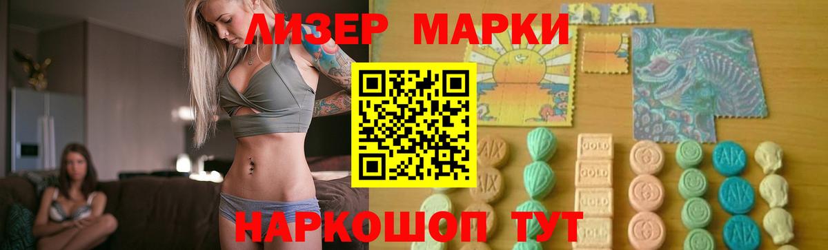 LSD-25 экстази ecstasy  ЛСД экстази кислота  Вход с VPN  Новоалтайск 