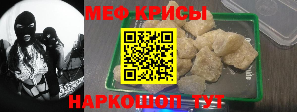 МЯУ-МЯУ  МЯУ-МЯУ  Новоалтайск  Вход с VPN  МЯУ-МЯУ мука  МЯУ-МЯУ VHQ 