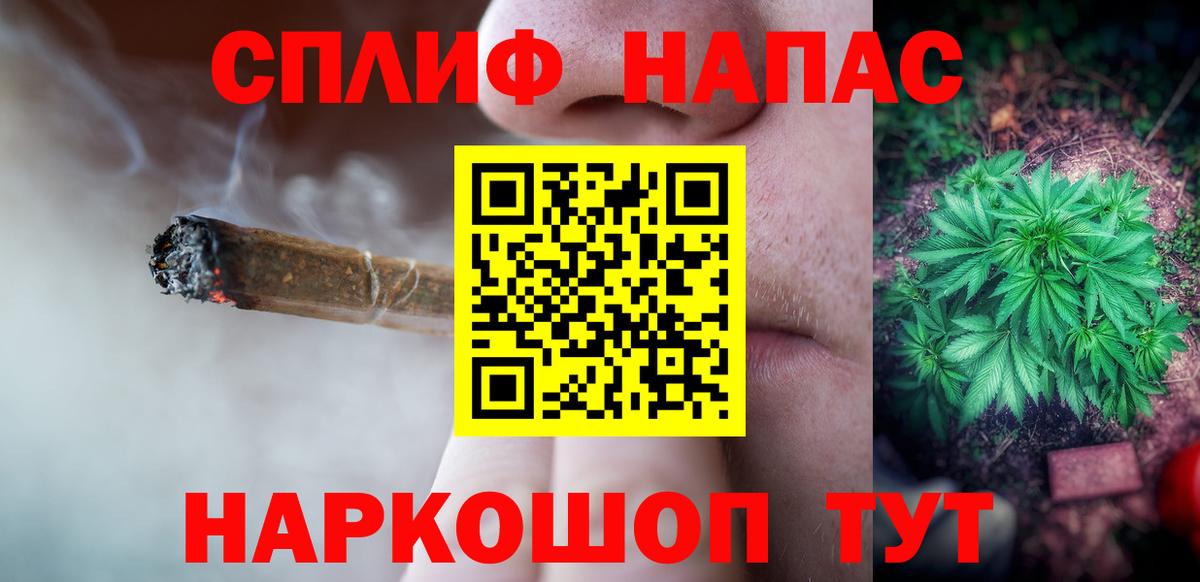 Новоалтайск  Бошки марихуана сатива  Вход с VPN  Канабис планчик 